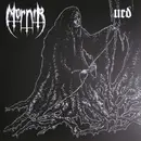 12inch Vinyl Single - Nornír - Urd - EP, Numbered, Clear Vinyl, LTD EDE