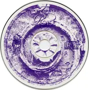 CD - Nosferatu - Rise