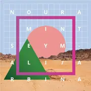 LP & MP3 - Noura Mint Seymali - Arbina - Gatefold