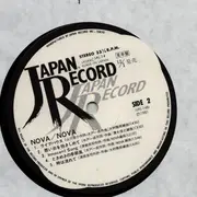 LP - Nova - Nova - PROMO / OBI + Insert