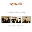 7inch Vinyl Single - Novecento - Excessive Love