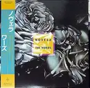 LP - Novela - The Words - OBI and Insert included.