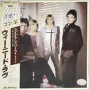 LP - Novo Combo - Novo Combo - Promo / OBI + Lyric Insert