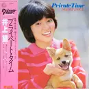 LP - Nozomi Inoue - Private Time - Obi, Insert