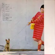 LP - Nozomi Inoue - Private Time - Obi, Insert