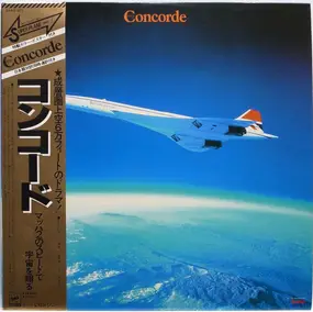 No Artist - Concorde