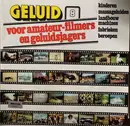LP - No Artist - Geluid Voor Amateur-Filmers En Geluidsjagers 8: Kinderen - Massa-geluiden - Landbouw - Machines - Fabrieken - Beroepen