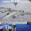 LP - No Artist - Super Fighter USAF F-15 Eagle - Gatefold, Insert + Poster