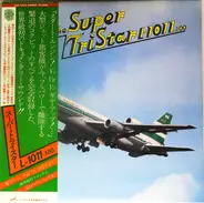 No Artist - The Super Tristar