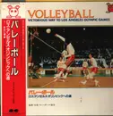 LP - No Artist - Volleyball - Victorious Way To Los Angels Olympics Game = バレーボール ロス・アンゼルス オリンピックへの道 - Mono