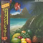 LP - No Artist - アイランド・シャワー = Island Shower (Maui - Paradise Island) - OBI