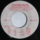 7inch Vinyl Single - No Artist - Columbia Standard Level (CSL) - Promo