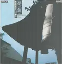 LP - No Artist - Bon Sho - Temple Bells Of Japan = 梵鐘 一煩悩寂滅百八つの響き一 - +Insert