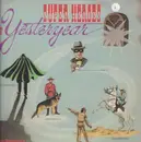 LP - Kinder-Hörspiel, Radioplay - Super Heroes Of Yesteryear (Original Radio Broadcasts)