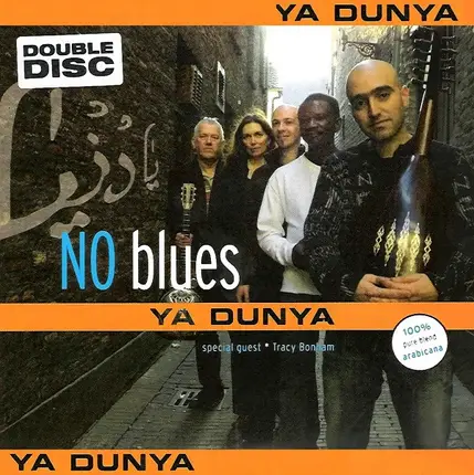 NO Blues Special Guest Tracy Bonham - Ya Dunya