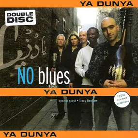 No Blues - Ya Dunya