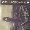 7inch Vinyl Single - No Consent - Generation Of Today