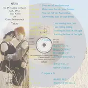7inch Vinyl Single - NTsKi - On Divination in Sleep feat. Dove (Takao Remix) c​/​w Remix Instrumental (by Takao)