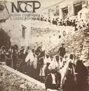 LP - Nuova Compagnia Di Canto Popolare - Nuova Compagnia Di Canto Popolare