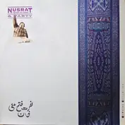 Nusrat Fateh Ali Khan & Party