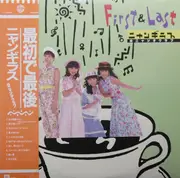 LP - Nyangilas - 最初で最後 = First & Last - OBI + Booklet