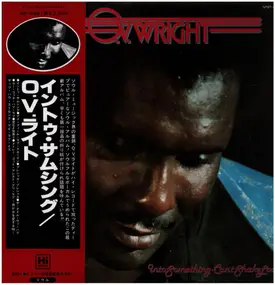 O.V. Wright - Into Something (Can't Shake Loose)