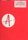 12'' - O'Chi Brown - Whenever You Need Somebody - WHITE LABEL