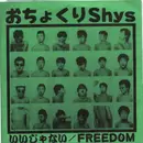7inch Vinyl Single - Ochokuri Shys - いいじゃない / Freedom - Flexi-disc