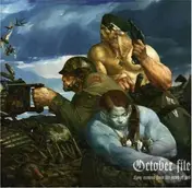 October File - Holy Armour from the Jaws of God