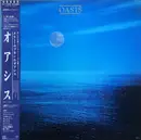 LP - Oasis - Oasis - +OBI, insert