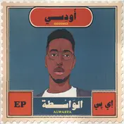 Oddisee - Alwasta