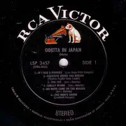 LP - Odetta - Odetta In Japan