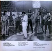 LP - Odjila - Ođila