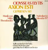 Odysseas Elytis