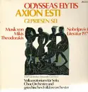 LP - Odysseas Elytis - Axion Esti,, Mikis Theodorakis