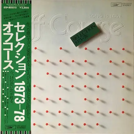 Off Course - Selection 1973-78