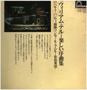 LP - Offenbach / Suppé / Rossini a.o. - William Tell - Overture Favorites