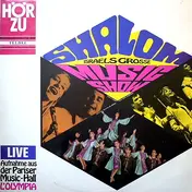 Official Troupe Of Israel - Shalom - Israels Grosse Music Show (Live Aunahme Aus Der Pariser Music-Hall L'Olympia)