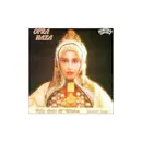 LP - Ofra Haza - Fifty Gates Of Wisdom (Yemenite Songs) - Gatefold