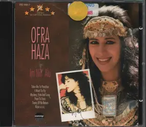 Ofra Haza - Star Gala