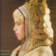 LP - Ofra Haza - Yemenite Songs