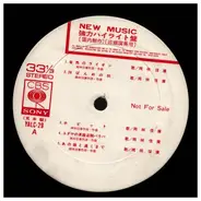 Okabayashi Nobuyasu - New Music