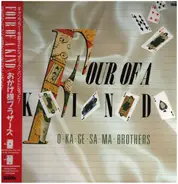 Okagesama Brothers - Four Of A Kind