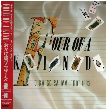 Okagesama Brothers - Four Of A Kind