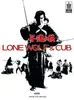 DVD-Box - Okami - Lone Wolf And Cub Vol. 1 - 6 (OmU)
