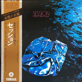 Okihiko Sugano - Session