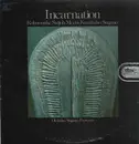 LP - Okihiko Sugano Presents - Konosuke Saijo Meets Kunihiko Sugano - Incarnation
