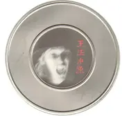 Oho - Okinawa, 20th Anniversary Edition