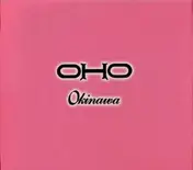 Oho - Okinawa
