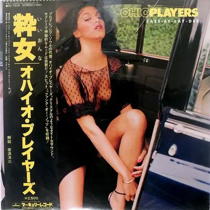 Ohio Players - Jass-Ay-Lay-Dee